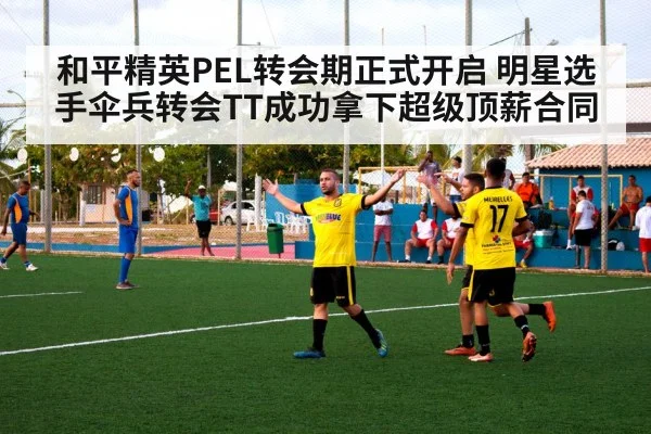 team celebration